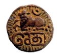 The reverse of the Setu Bull coin