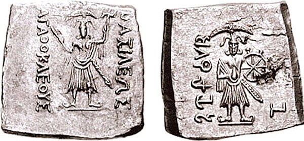 Coin of Agathocles with Hindu deities, in Greek and Brahmi.Obverse: Balarama-Samkarshana with Greek legend: ΒΑΣΙΛΕΩΣ ΑΓΑΘΟΚΛΕΟΥΣ.Reverse: Vasudeva-Krishna with Brahmi legend:𑀭𑀸𑀚𑀦𑁂 𑀅𑀕𑀣𑀼𑀓𑁆𑀮𑀬𑁂𑀲 Rājane Agathukleyesa "King Agathocles". Circa 180 BCE.[67][68]