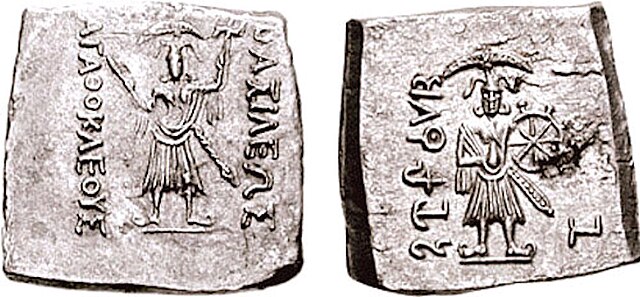 "Vrishni heroes" on the coinage of Agathocles of Bactria, circa 190-180 BCE: Samkarshana-Balarama, with Gada mace and plow, and Vāsudeva-Krishna, with