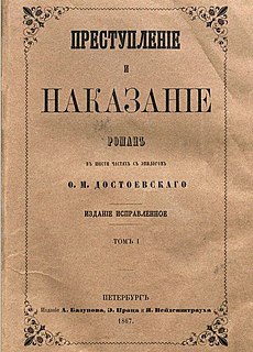 Cover of the first edition of Crime and Punishment.jpg