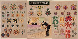 勲章 (日本) - Wikipedia