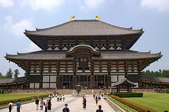 Great Buddha Hall (daibutsuden) of Todai-ji as rebuilt in 1709 Daibutsu-den in Todaiji Nara02bs3200.jpg