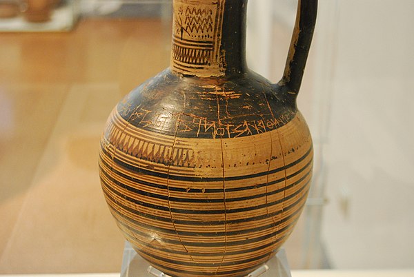 Dipylon inscription, one of the oldest known samples of the use of the Greek alphabet, c. 740 BC