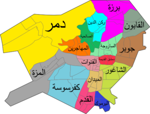 Districts of damascus arabic-ar.png