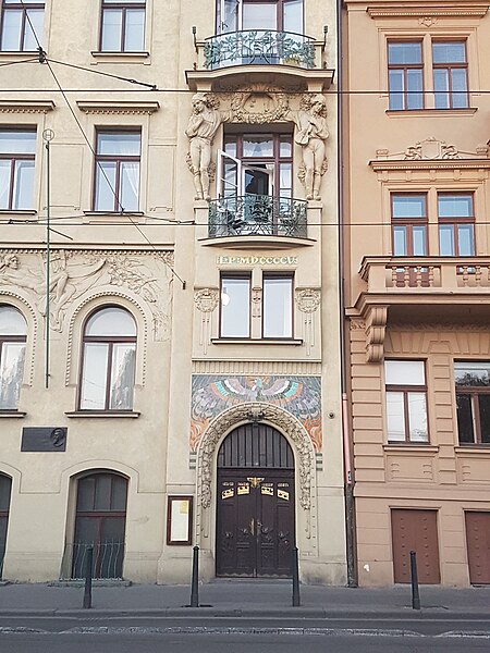 File:Door with painted patterns above.jpg