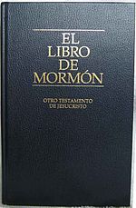 Miniatura para Teoría de Spalding-Rigdon sobre la autoría del Libro de Mormón