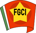 意大利共產主義青年團（意大利語：Federazione Giovanile Comunista Italiana）