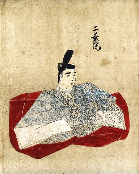 ไฟล์:Emperor_Nijō.jpg