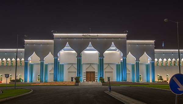 Image: Entrance of Amiri Diwan of Qatar