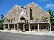 The Etpison Museum named for former President and rekemesik of Ngatpang Ngiratkel Etpison. His brother Yukiwo is the rengulbai of Aimeliik and his son Shallum is the uchelsias of Ngesias in Peleliu. Etpison Museum.JPG