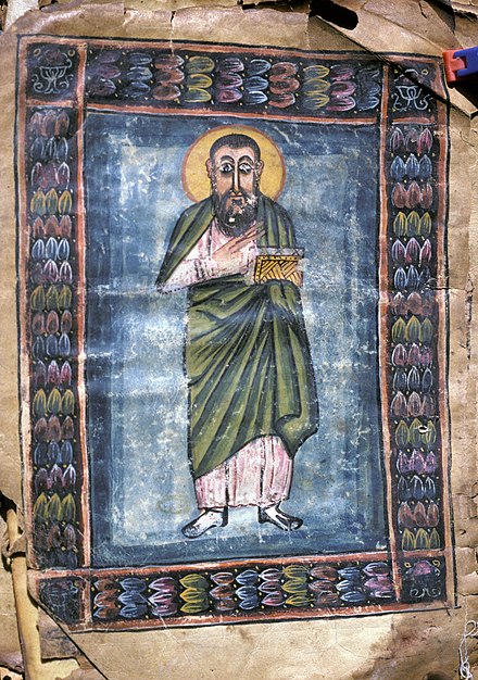 Eusebius depicted in the page preceding his Eusebian Canons in the ancient Garima Gospels