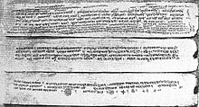 Extraits d'un manuscrit du Kichaka-Vadha de Nitivarman