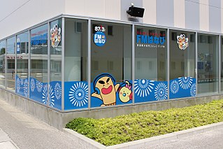 FM Hanabi Radio station in Akita, Japan