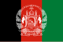 Afganistani lipp