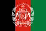 अफगाणिस्तानचा राष्ट्र्धज