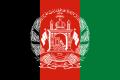 Flag of Afghanistan (2013-2021).svg