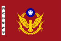 Taiwanin poliisin lippu