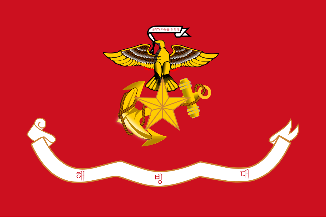 Südkoreanische Marineinfanterie