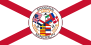 Thumbnail for File:Flag of the Shanghai International Settlement.svg