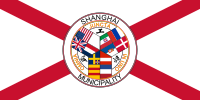 Shanghai International Settlement (1917–1943)
