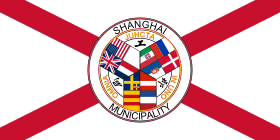 Flagga för Shanghais internationella bosättning