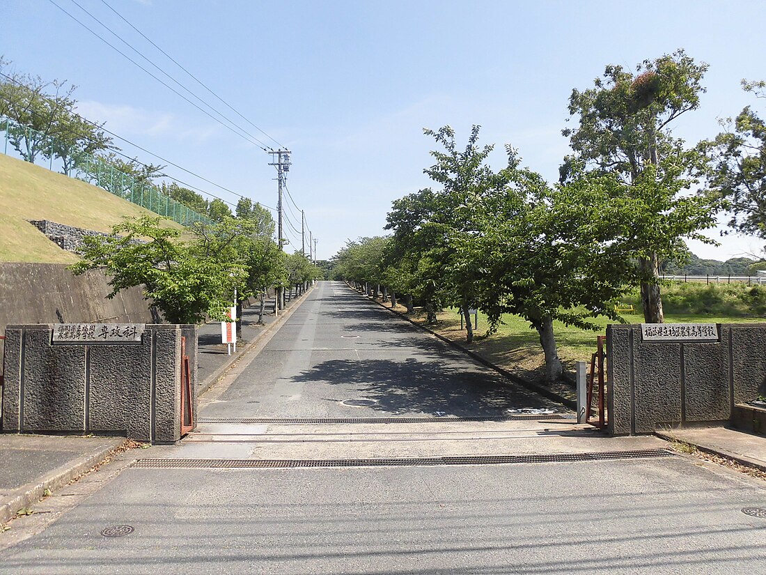 福岡県立福岡農業高等学校