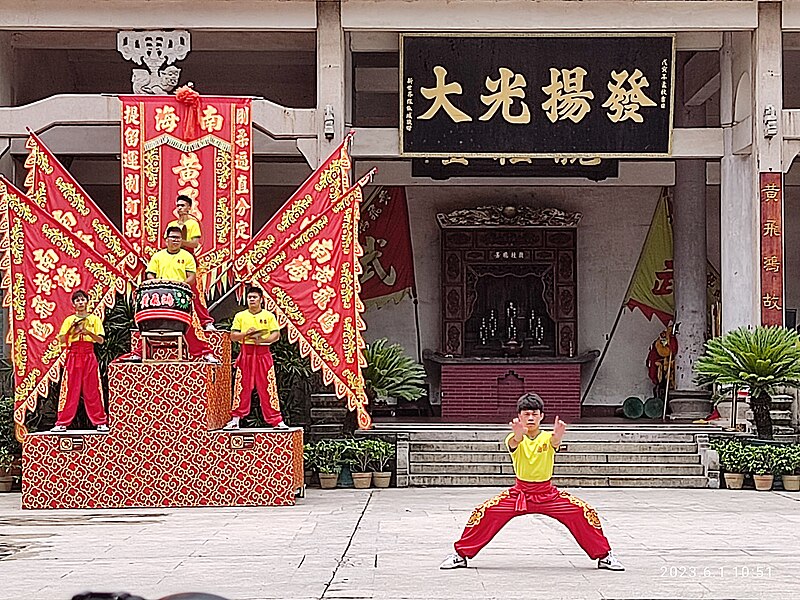 File:GD 廣東 Guangdong FS 佛山 Foshan 南海區 Nanhai 西樵山 Xiqiao Mountain 黃飛鴻獅藝武術館 Wong Fei-hong Lion Dance & Martial Arts School 操場 playground square 功夫 Kung fu 表演 show time June 2023 Px3 002.jpg