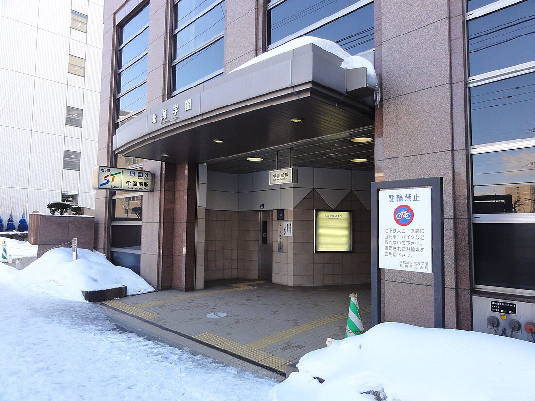 Gakuen-Mae Station (Hokkaido)