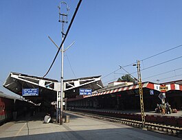 Gaya Junction platform.JPG