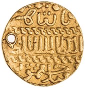 Mamluk Sultanate