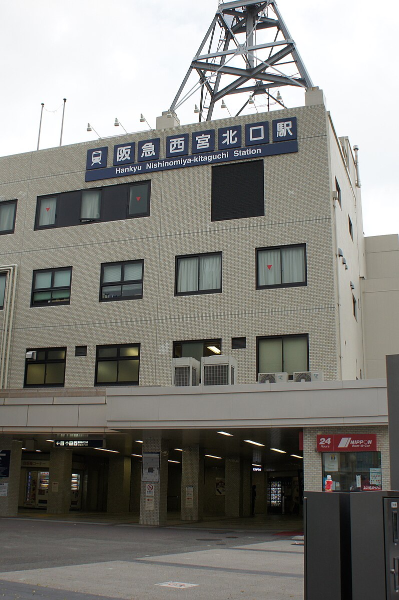 Nishinomiya-Kitaguchi Station