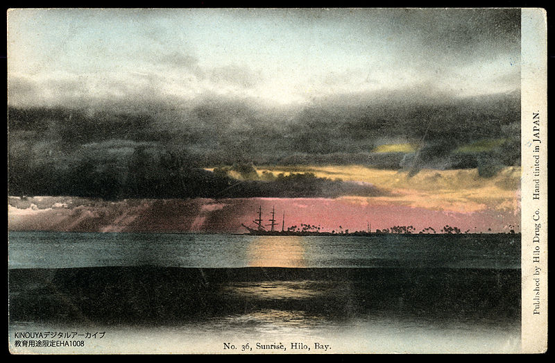 File:Hilo bay.jpg