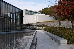 姫路文学館