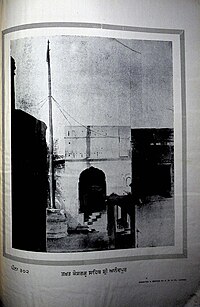 Historical photograph of Takht Keshgarh Sahib.jpg