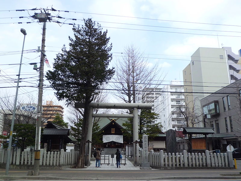 File:Hokkaido Jingu Tongu.JPG