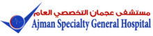 Больница Logo.png