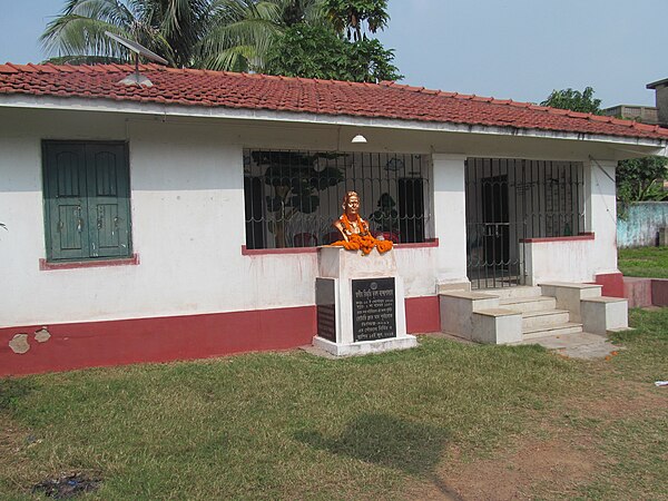 Bibhutibhusan's House, Ghatshila.