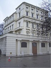 Institute of Contemporary Arts Institute of Contemporary Arts in London 2004.jpg