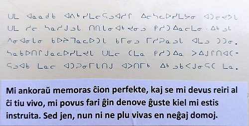 Modelo de inuktituta teksto kun traduko en Esperanto.