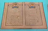 Iran Kalender 1863 Linden-Museum.jpg