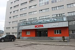 Г москва ул московская д 1. Ул искры 31к1. Ул искры д 31 корп 1. Ул искры д 31 корп 1 деловой центр Искра. Москва, ул. искры, д. 31, корп. 1, деловой центр 