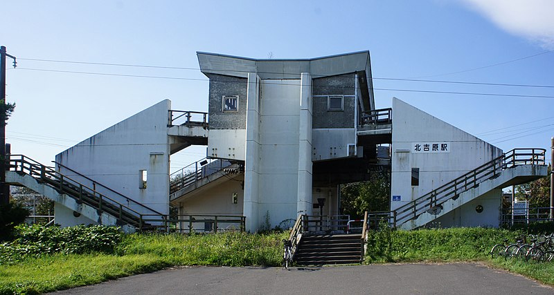 File:JR Muroran-Main-Line Kita-Yoshihara Station building.jpg