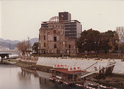 護岸整備前の元安川（1996年）。当時はこの位置にボート屋があった。