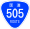 Japanese National Route Sign 0505.svg
