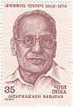 J. Narayan
