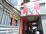 A KFC restaurant in Yangon, Myanmar.