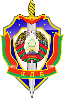 KGB Belarus crest.svg