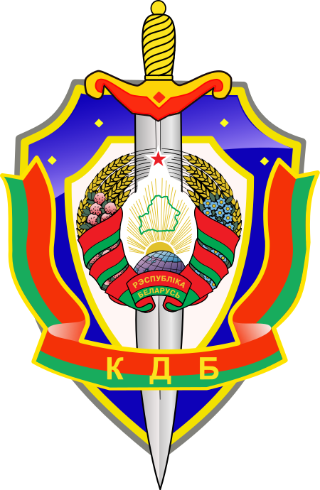 Ủy_ban_An_ninh_Nhà_nước_Cộng_hòa_Belarus