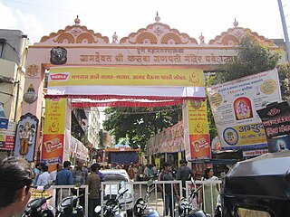 <span class="mw-page-title-main">Kasba Peth, Pune</span> Neighbourhood in Pune, India