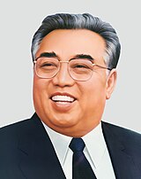 朝鲜民主主义人民共和国: 國名, 歷史, 地理